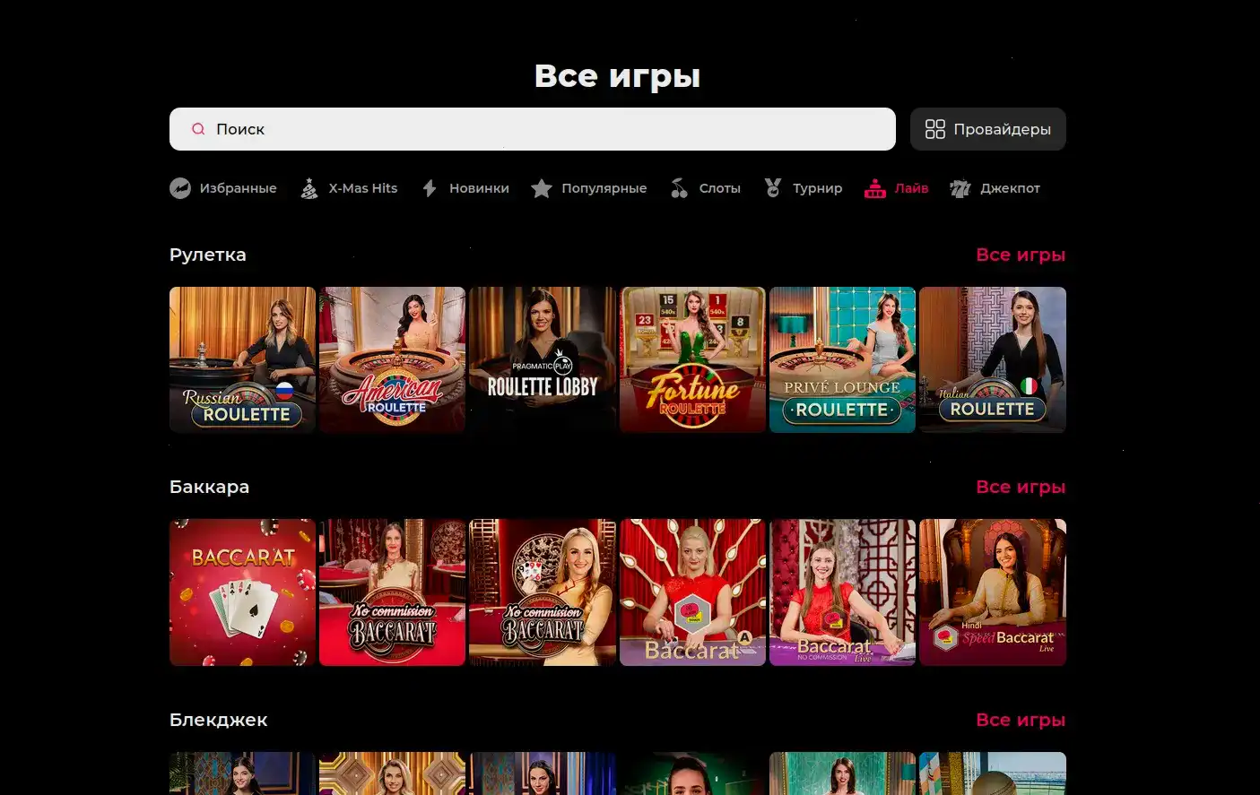 Kent casino интерфейс игрового зала
