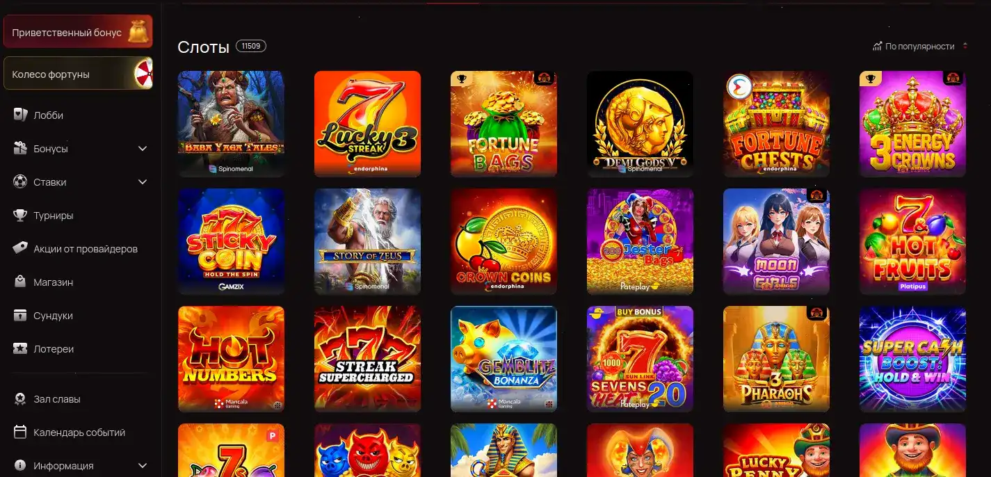 бонусы и акции Kent casino